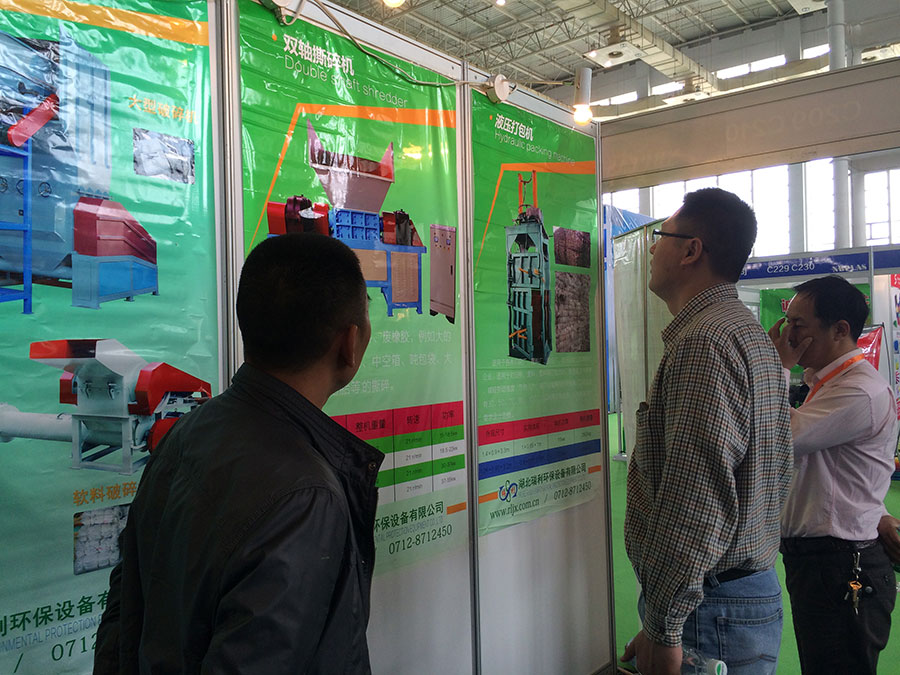 瑞利机械亮相2015中国(宁波)塑料橡胶工业展(图1)